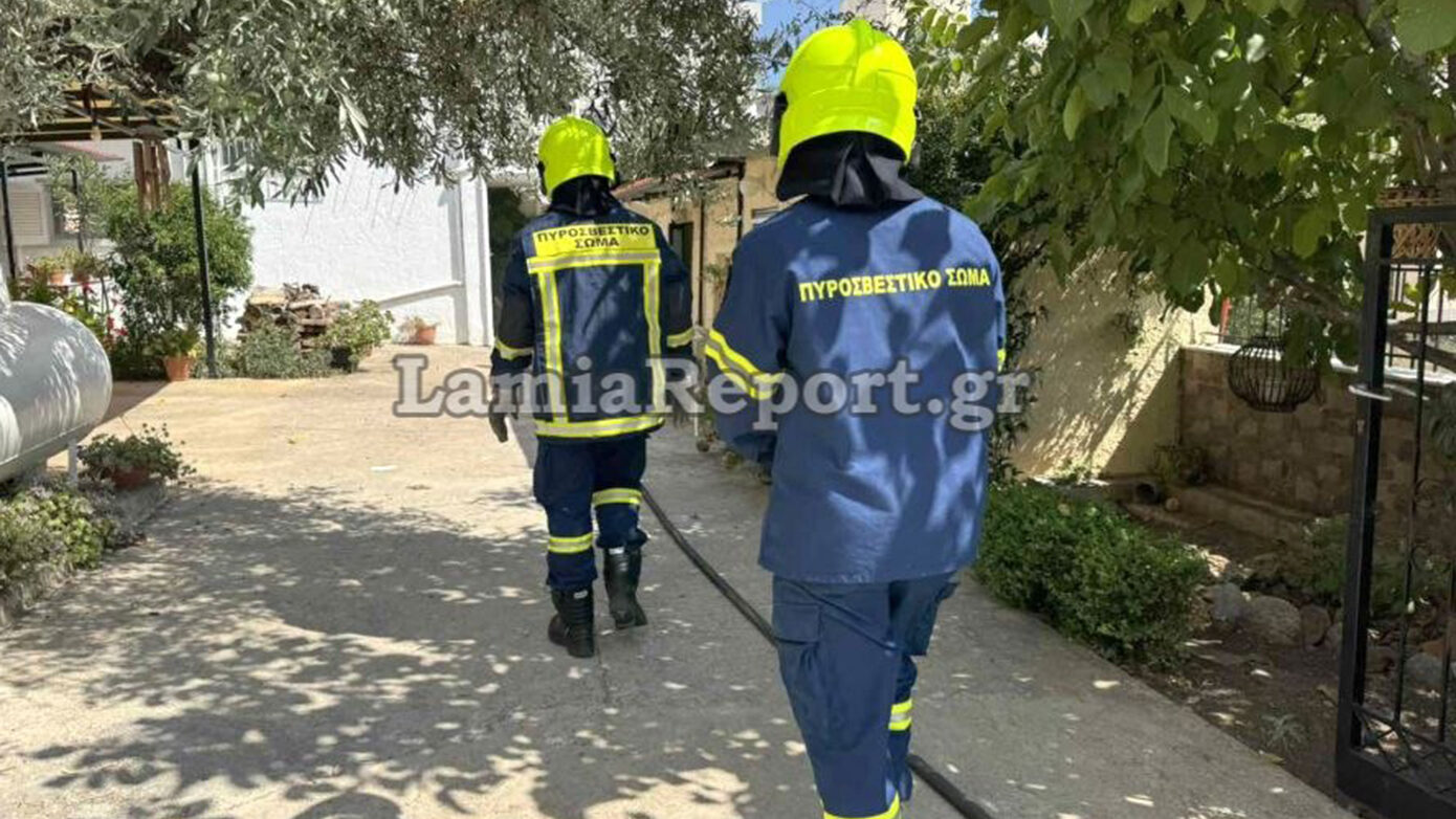 Πυρκαγιά σε οικία στη Λαμία από σκεύος μαγειρικής