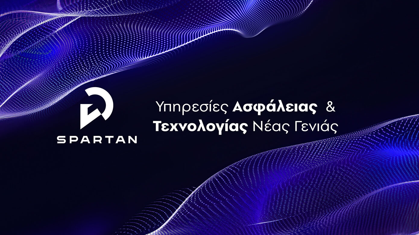 Η Spartan ανατρέπει τα δεδομένα