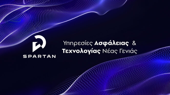 Η Spartan ανατρέπει τα δεδομένα