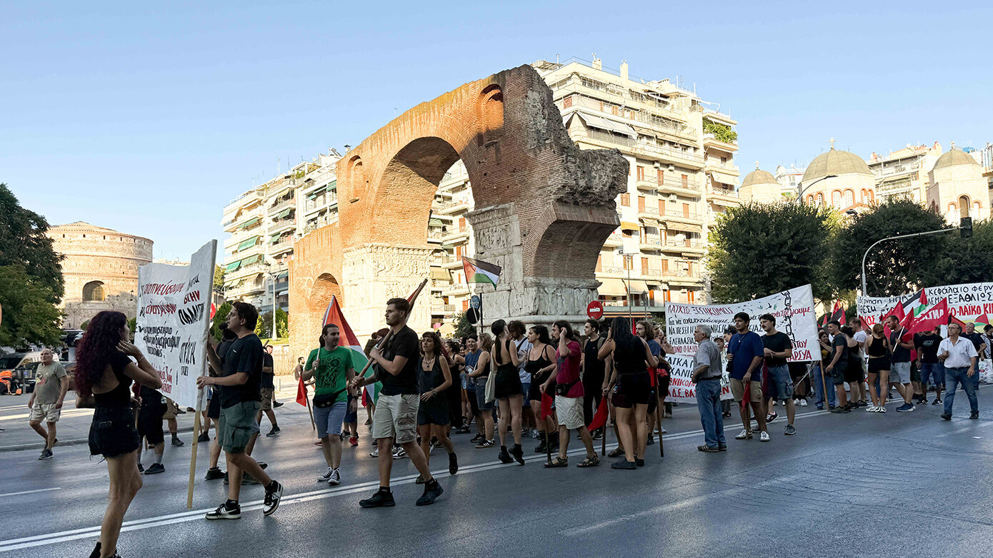 Θεσσαλονίκη: Συνεχίζονται οι διαδηλώσεις των συνδικάτων στη 89η ΔΕΘ