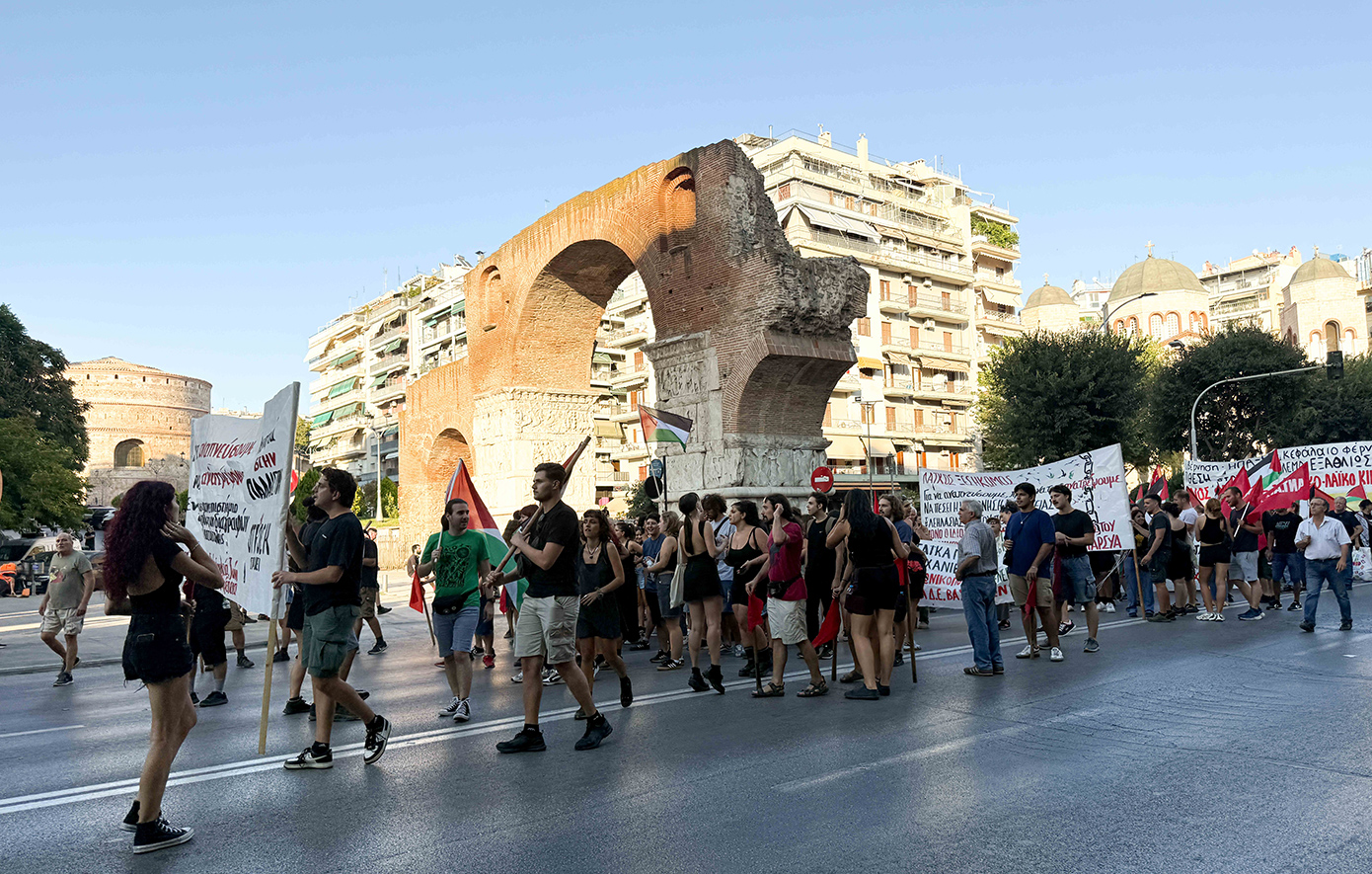 Θεσσαλονίκη: Συνεχίζονται οι διαδηλώσεις των συνδικάτων στη 89η ΔΕΘ