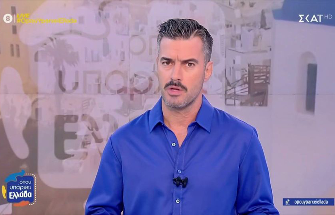 Όπου υπάρχει Ελλάδα: Ξεκίνησε με Γιάννη Τσιμιτσέλη, απουσίαζαν Ευλαμπία Ρέβη και Γιώργος Κουρδής