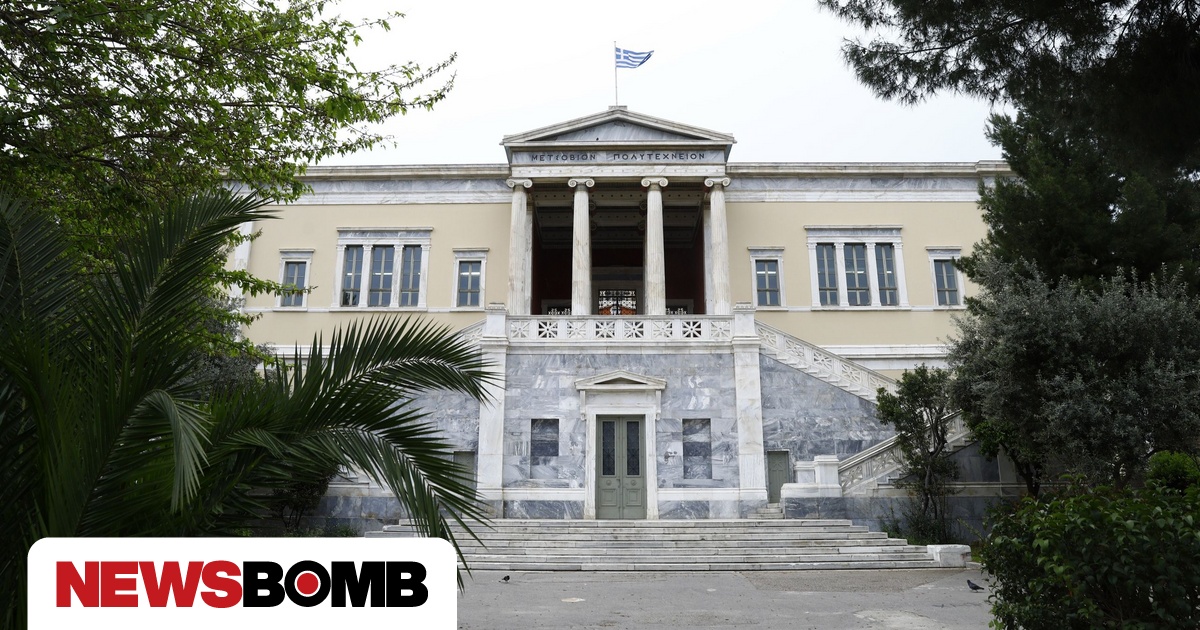 Υπουργείο Παιδείας: Επένδυση 681.551 ευρώ στο Εθνικό Μετσόβιο Πολυτεχνείο