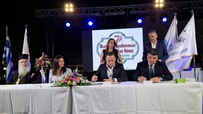 Σύναψη Πρωτοκόλλου Αδελφοποίησης μεταξύ Δήμου Αλεξανδρούπολης και Αγίας Νάπας