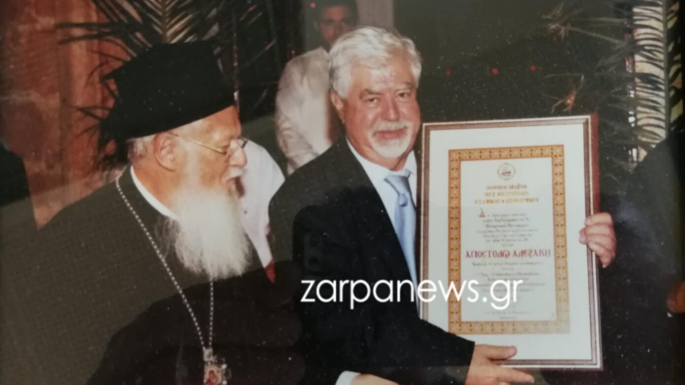 Αποχαιρετισμός στον επιχειρηματία Απόστολο Αλεξάκη, τον εμπνευστή των ΙΝΚΑ και ΕΛΟΜΑΣ