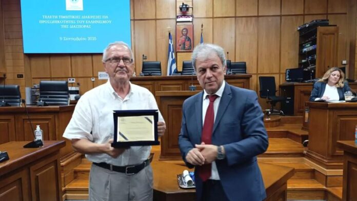 Περιφέρεια Δυτικής Μακεδονίας Απονομή Τιμητικών Διακρίσεων σε Προσωπικότητες του Ελληνισμού της Διασποράς