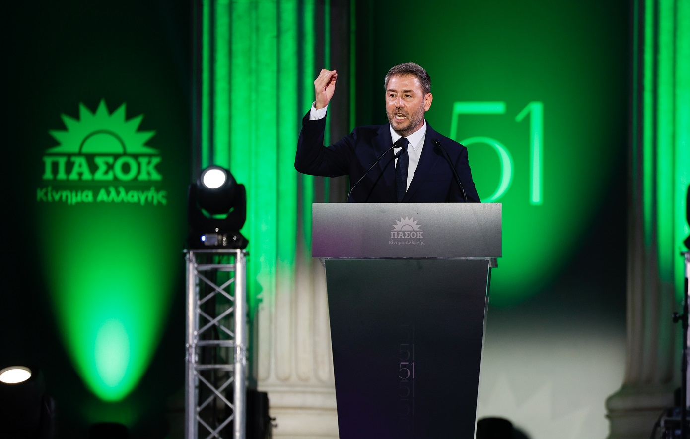 Ανδρουλάκης στην εκδήλωση για τα 51 χρόνια του ΠΑΣΟΚ: «Η επέτειος να αποτελέσει αφετηρία ηθικής αναγέννησης κατά της διαφθοράς»