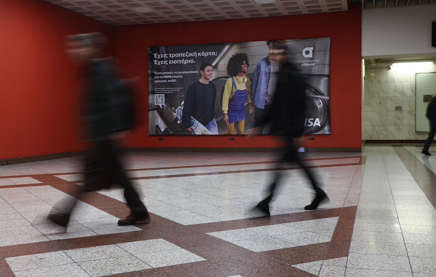 Άρχισαν οι έρευνες για την προέκταση του μετρό προς Ελληνικό και Γλυφάδα