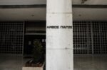 Τέμπη: Επίσπευση διαδικασιών και βιαστικούς χειρισμούς καταγγέλλουν οι συγγενείς στον Άρειο Πάγο