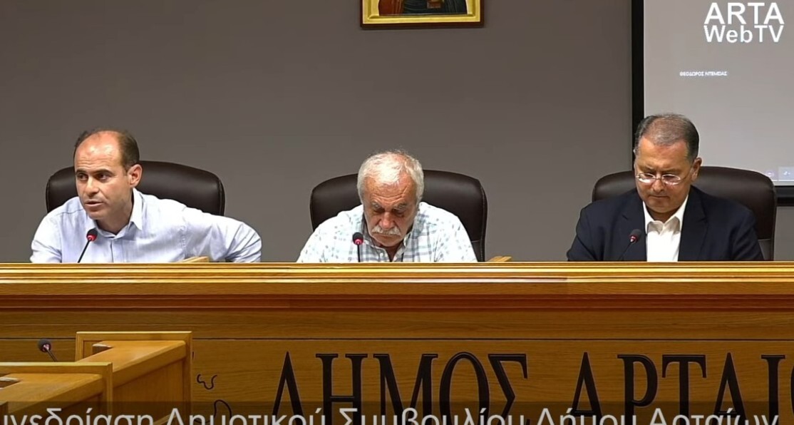 Διάλογος στο Δ.Σ. Αρταίων για την προοπτική του Στρατοπέδου Βέρση