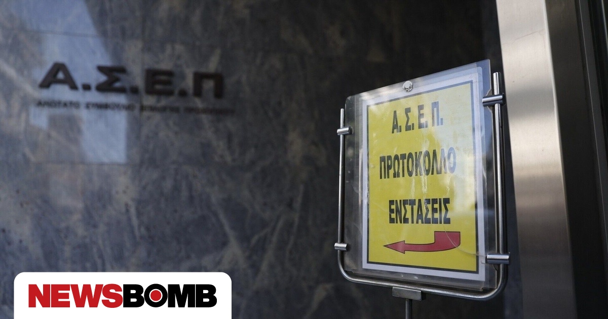 1ΓΒ/2025: Προσωρινά αποτελέσματα για 2.084 μόνιμες θέσεις – Μόλις 712 οι διορισμένοι
