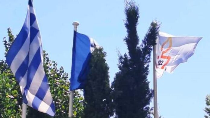 Η σημαία της Μικρασιατικής Μνήμης κυματίζει στο Δημαρχείο Χαλανδρίου