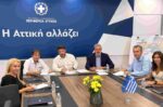 Ν.Χαρδαλιάς: «Σήμερα προχωράμε ένα ακόμη βήμα για την αναβάθμιση της ζωής των πολιτών της Δ. Αττικής»