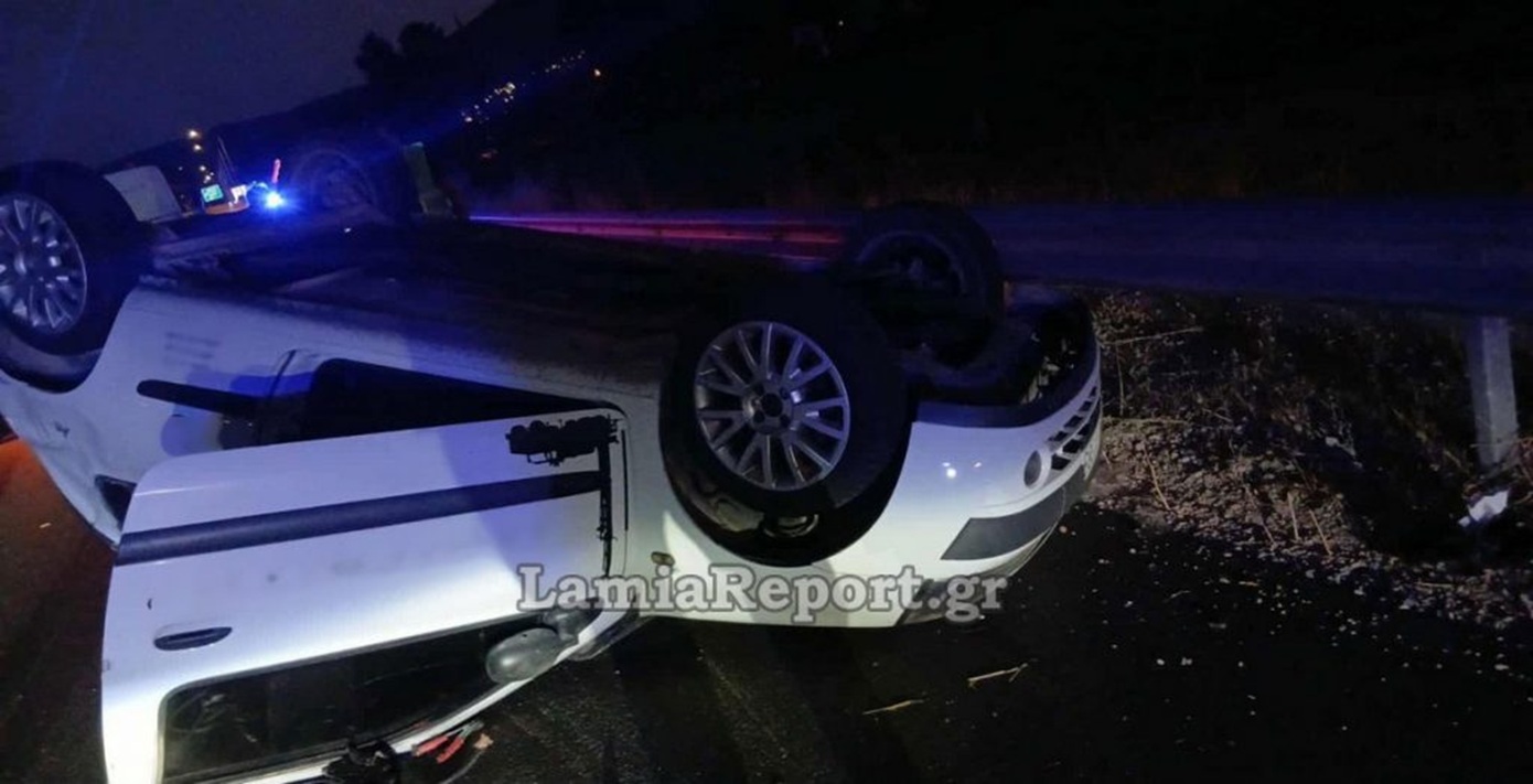 Αυτοκίνητο ανετράπη μετά από σύγκρουση με προστατευτικά στη Φθιώτιδα