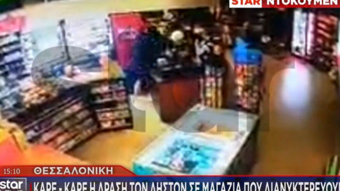 Διάρρηξη στη Θεσσαλονίκη: Η στιγμή που 14χρονος και δύο νεαροί «αδειάζουν» κατάστημα σε 30 δευτερόλεπτα – «Πήραν και τα ψιλά»