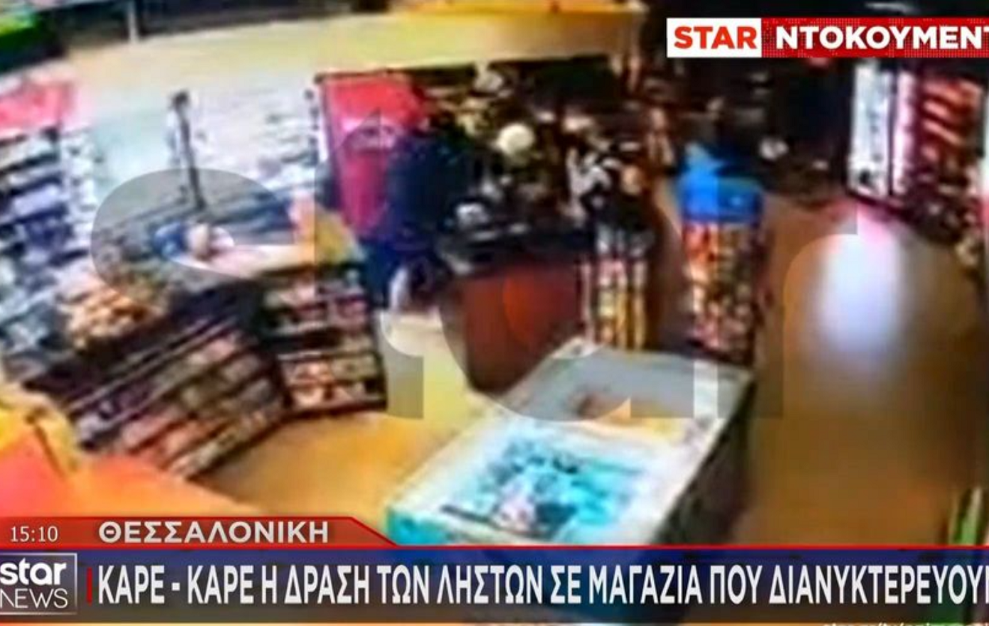 Διάρρηξη στη Θεσσαλονίκη: Η στιγμή που 14χρονος και δύο νεαροί «αδειάζουν» κατάστημα σε 30 δευτερόλεπτα – «Πήραν και τα ψιλά»