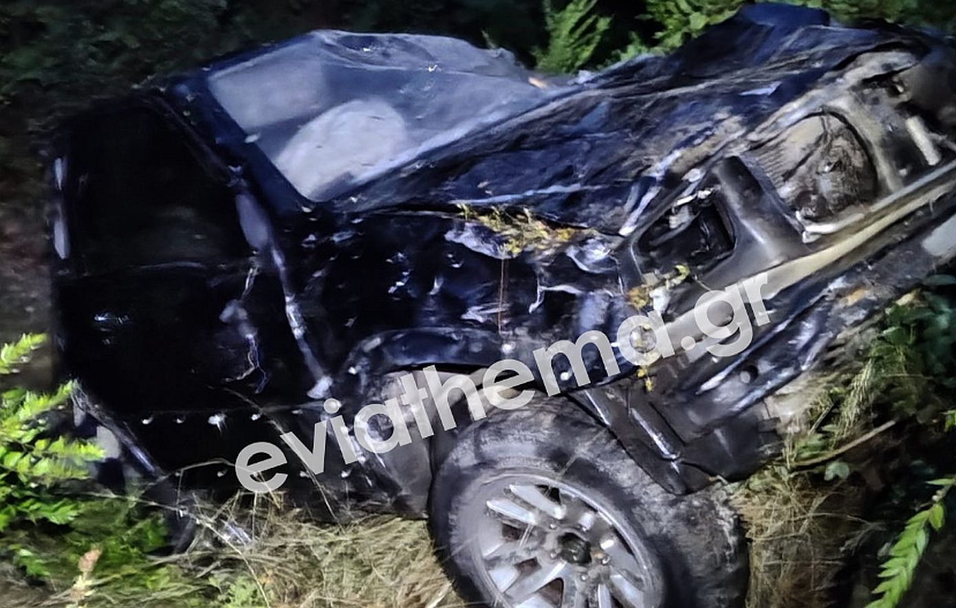 Συγκλονιστικό τροχαίο με θύμα στη Βόρεια Εύβοια – Όχημα έπεσε σε χαράδρα 150 μέτρων