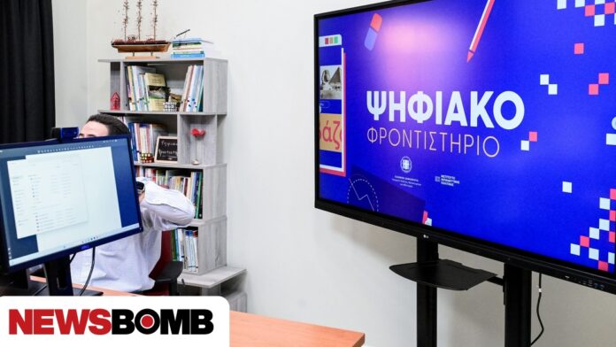 Ψηφιακό φροντιστήριο: Ξεκινούν σήμερα τα μαθήματα