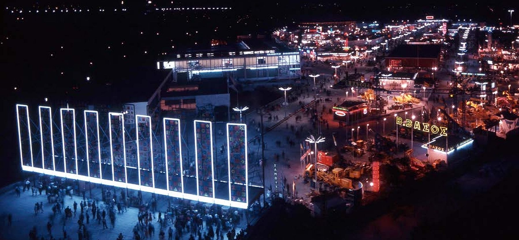 Σημαντικά γεγονότα από την 26η ΔΕΘ του 1961 έως την 30η του 1965 που πέρασαν απαρατήρητα αλλά χαράχτηκαν στην ιστορία