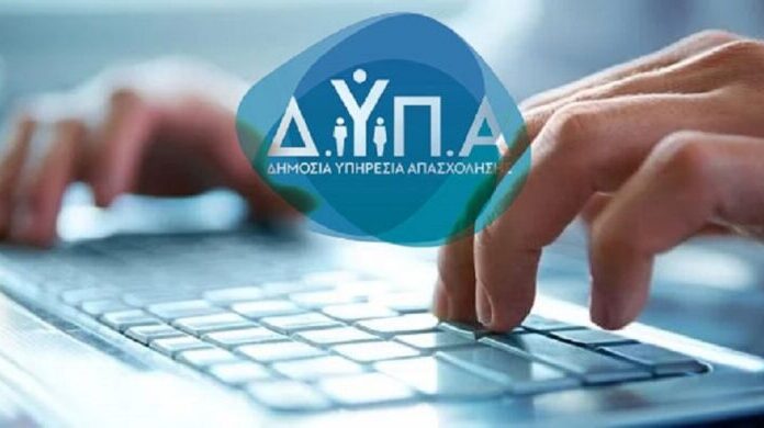 ΔΥΠΑ: Δημοσιεύθηκαν οι προσωρινοί κατάλογοι κατάταξης για θέσεις εργασίας στους βρεφονηπιακούς σταθμούς