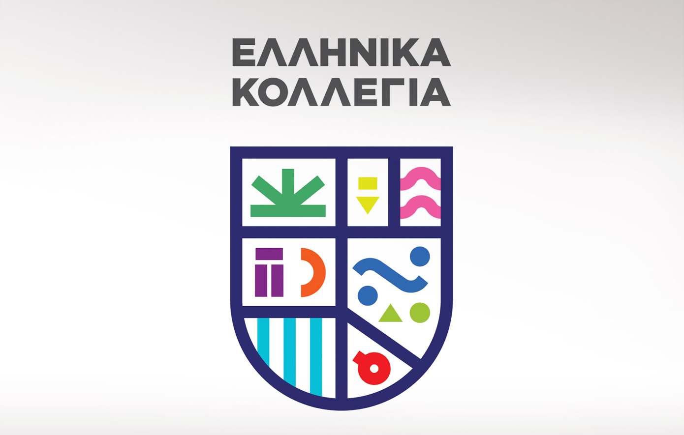 “Ο Ρόλος των Ελληνικών Κολλεγίων στη Σύγχρονη Εποχή της Ανώτατης Εκπαίδευσης”