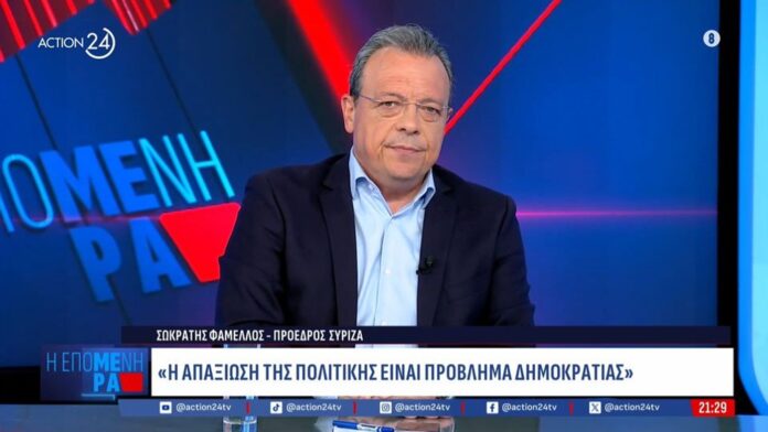 Φάμελλος: Ο Αλέξης Τσίπρας αντιπροσωπεύει τον ΣΥΡΙΖΑ και έχουμε συμφωνήσει στην ανάγκη για κοινό ψηφοδέλτιο