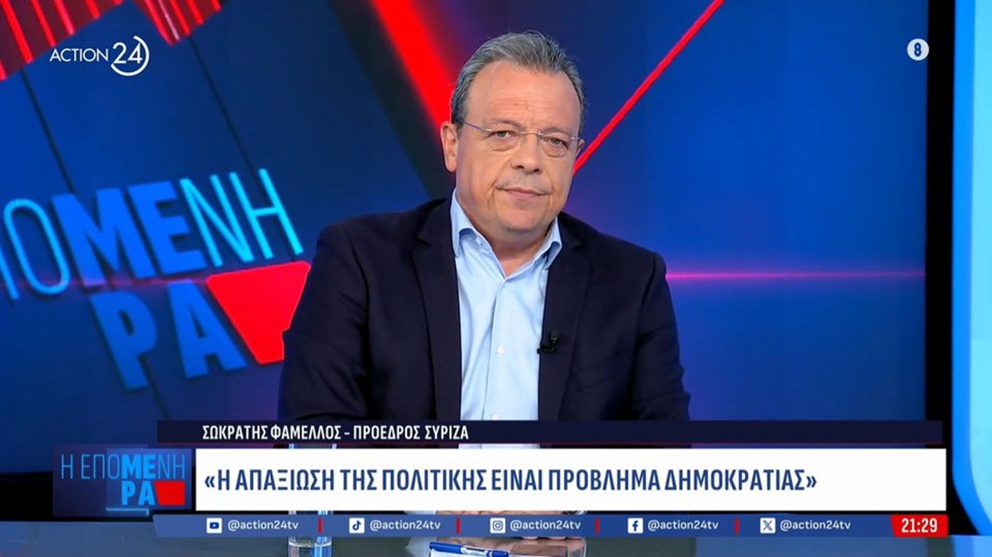 Φάμελλος: Ο Αλέξης Τσίπρας αντιπροσωπεύει τον ΣΥΡΙΖΑ και έχουμε συμφωνήσει στην ανάγκη για κοινό ψηφοδέλτιο