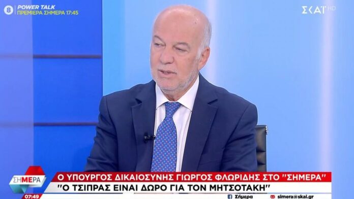 Φλωρίδης: Απελπισμένη κίνηση η επανεμφάνιση Τσίπρα, η διαπλοκή τον στηρίζει αδιαμφισβήτητα