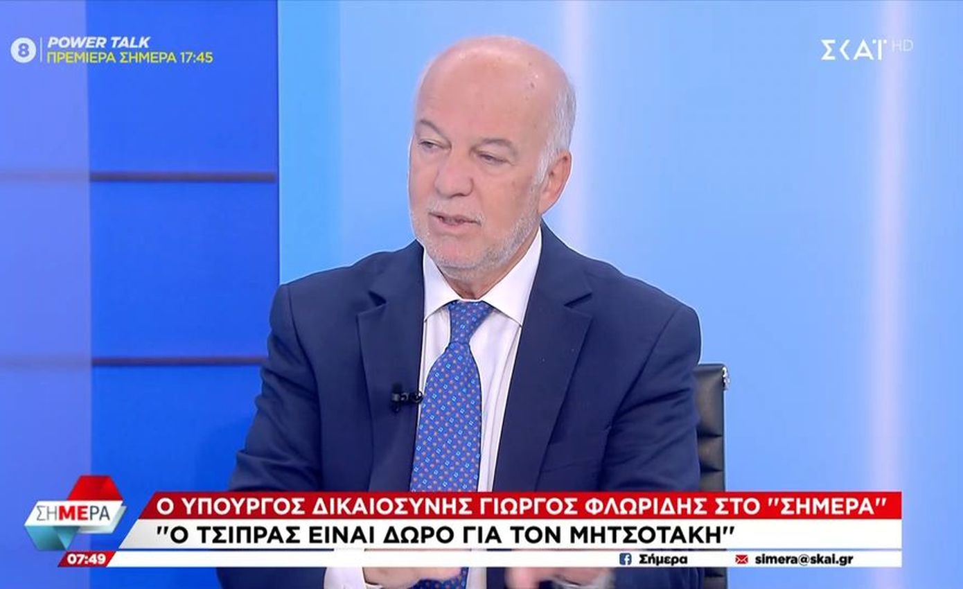 Φλωρίδης: Απελπισμένη κίνηση η επανεμφάνιση Τσίπρα, η διαπλοκή τον στηρίζει αδιαμφισβήτητα