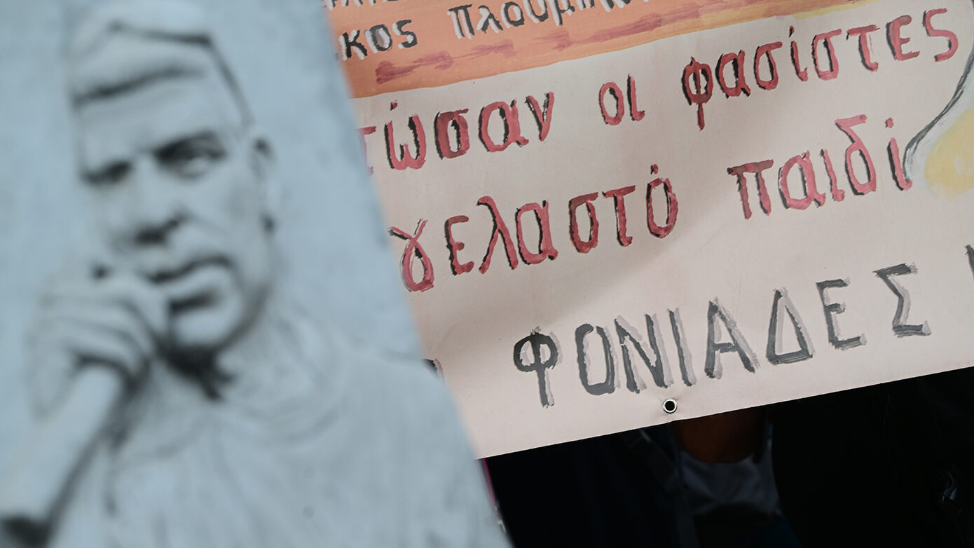 Εκδηλώσεις μνήμης για τη 12η μαύρη επέτειο από τη δολοφονία του Παύλου Φύσσα – Μεγάλη συναυλία στη Δραπετσώνα