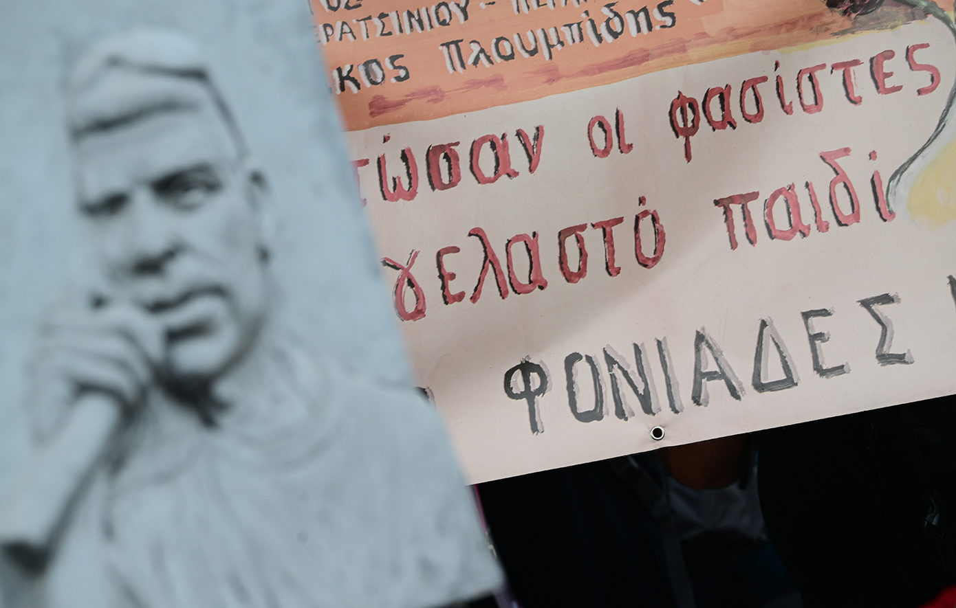 Εκδηλώσεις μνήμης για τη 12η μαύρη επέτειο από τη δολοφονία του Παύλου Φύσσα – Μεγάλη συναυλία στη Δραπετσώνα