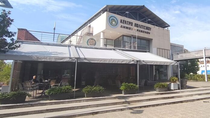 Επιτυχής ενεργειακή αναβάθμιση στο Πολιτιστικό Κέντρο Δήμου Γρεβενών