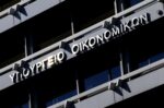 Η Ζαφείρα Καστρινάκη αναλαμβάνει πρόεδρος στο Συμβούλιο Οικονομικών Εμπειρογνωμόνων