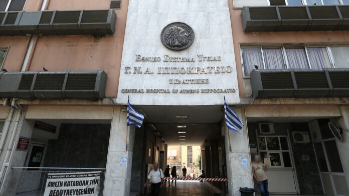 «Αν δεν μου δώσεις τα 3.000, δεν την χειρουργώ»: Νέα αναφορά για φακελάκι στο Ιπποκράτειο
