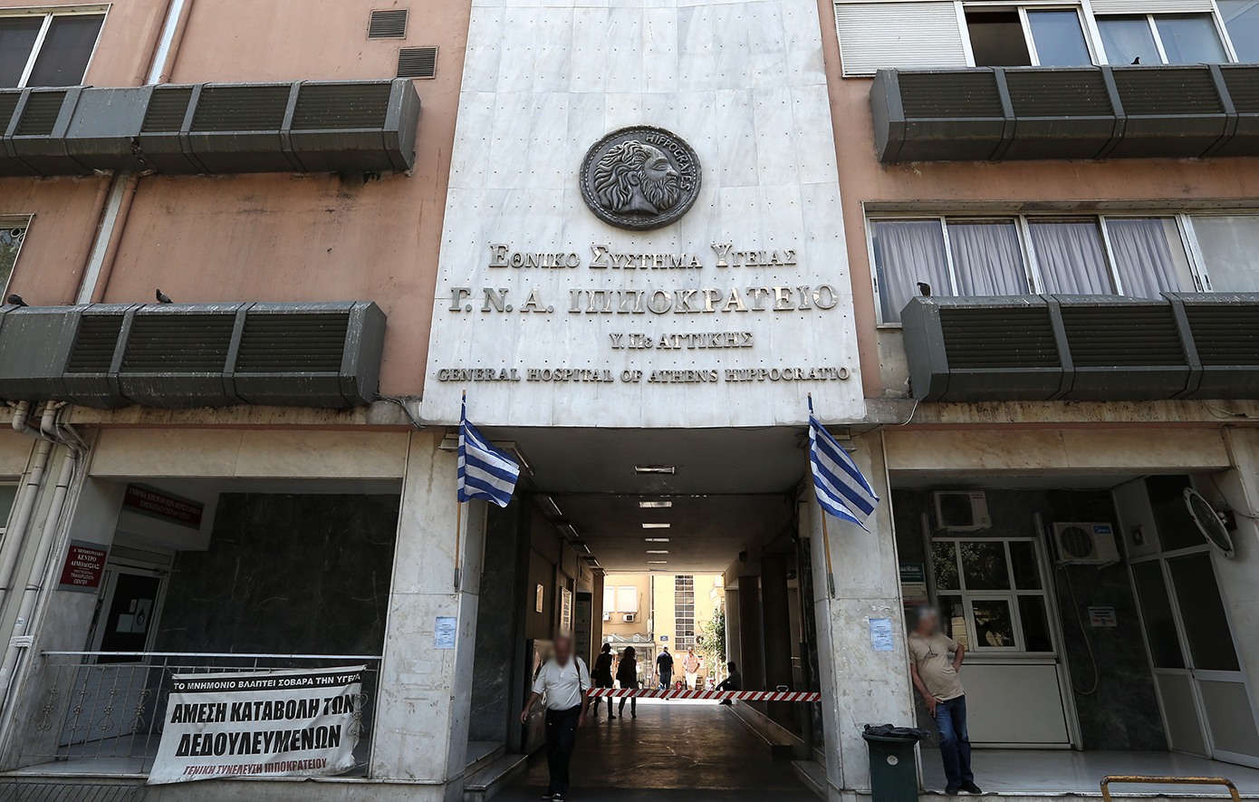 «Αν δεν μου δώσεις τα 3.000, δεν την χειρουργώ»: Νέα αναφορά για φακελάκι στο Ιπποκράτειο