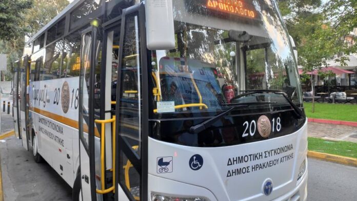 Δωρεάν μετακίνηση φοιτητών στην Πανεπιστημιούπολη από τον Δήμο Ηρακλείου Αττικής
