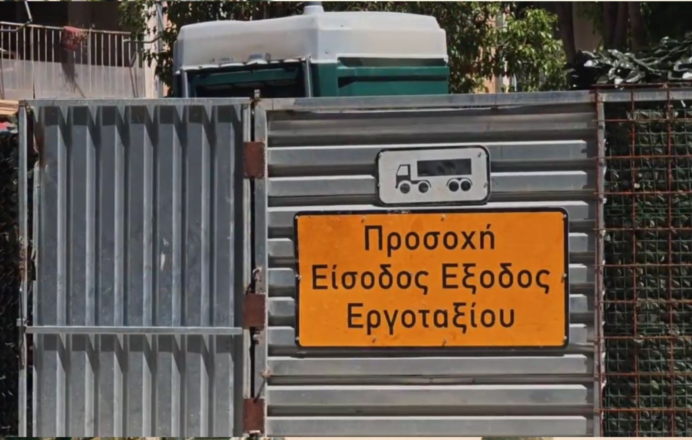 Μεταβολές στην κυκλοφορία έως το 2030 στην Καισαριανή εξαιτίας της νέας στάσης μετρό