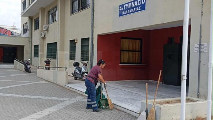 Δ.Καλαμαριας: Εκτεταμένοι καθαρισμοί στα σχολεία πριν τη νέα σχολική χρονιά