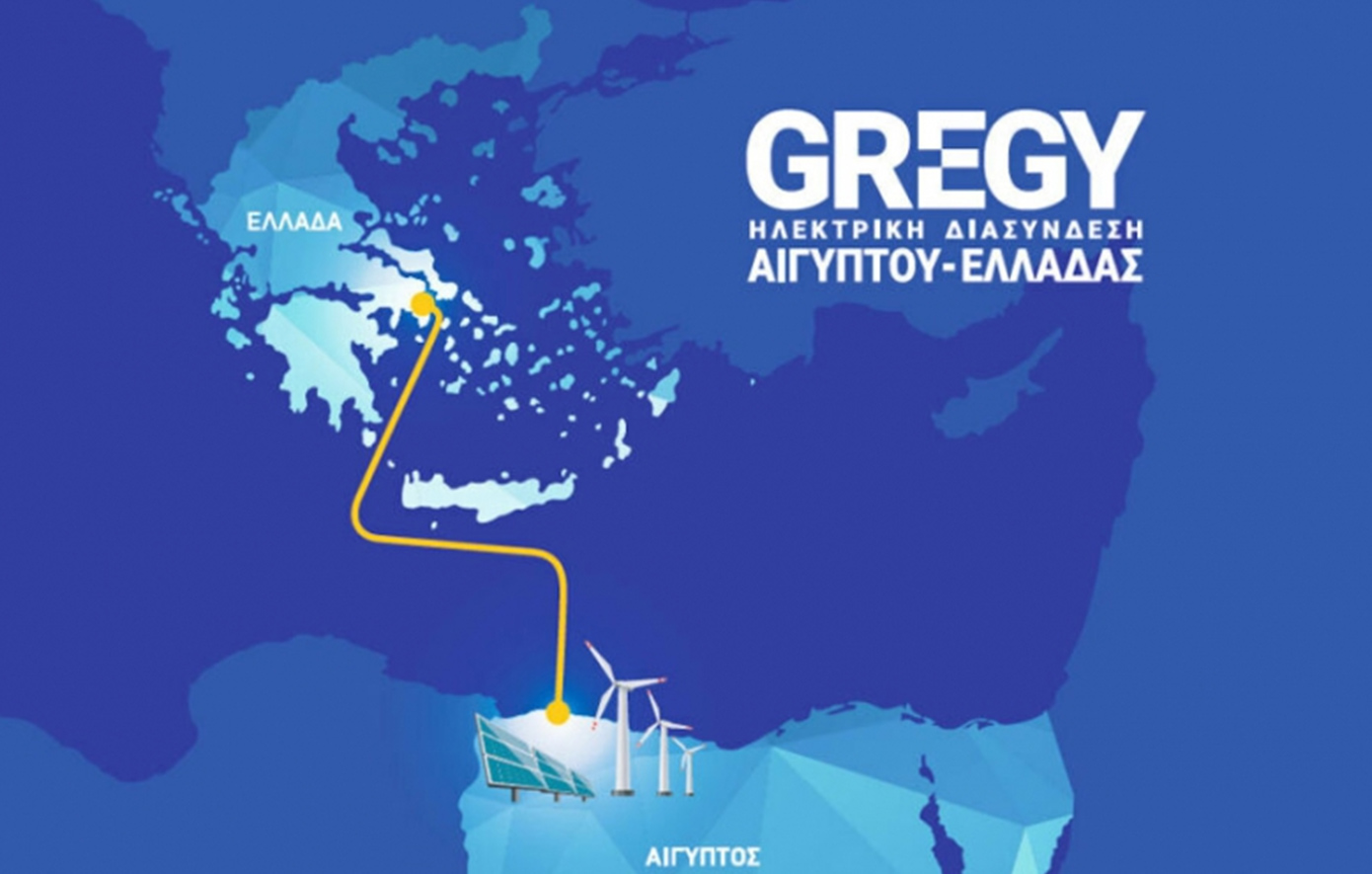 GREGY: Συμφωνία Συνεργασίας ΑΔΜΗΕ – Mediterranean Interconnection Company και Egyptian Electricity Transmission Company