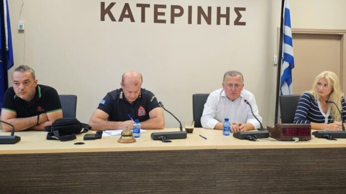 Σύσκεψη του ΤΕΣΟΠΠ Κατερίνης για την επερχόμενη χειμερινή περίοδο