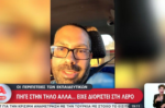 Αναπληρωτής καθηγητής πήγε στην Τήλο και ανακάλυψε ότι… τοποθετήθηκε στη Λέρο
