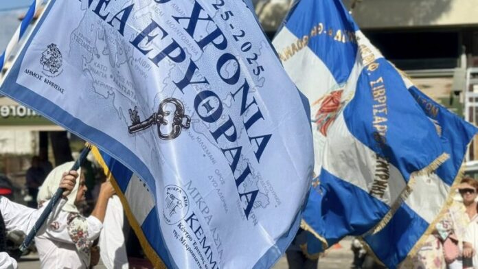 Οι «Αλλοτινές πατρίδες» στέφθηκαν με επιτυχία στον Δήμο Κηφισιάς