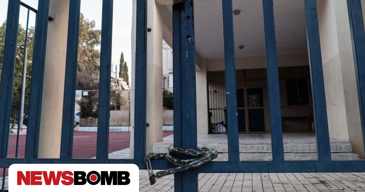 Σχολεία: Αναβολή μαθημάτων στις 26 Σεπτεμβρίου – Οι μαθητές με φόρμες