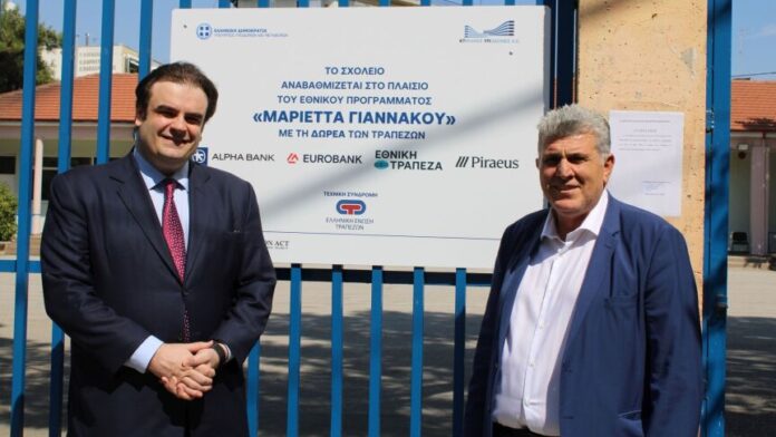 Ο Υπουργός Εθν. Οικονομίας επισκέπτεται σχολεία στον Δήμο Κορδελιού – Ευόσμου