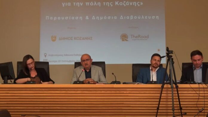 Δ.Κοζάνης: Αναλυτική παρουσίαση της Κυκλοφοριακής Έρευνας και Κατάθεση Ερωτηματολογίου