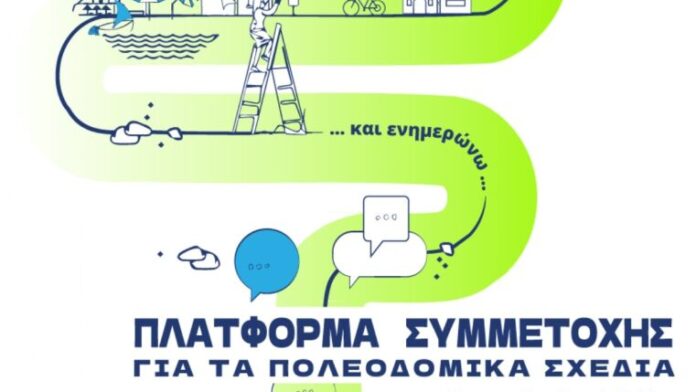 Δ.Λαγκαδά: Αποκάλυψη εναλλακτικών σεναρίων για το Τ.Π.Σ.