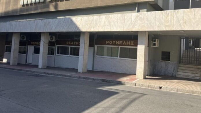 Ο πολιτισμός φέρνει κοντά 12 Δήμους της Στερεάς Ελλάδας