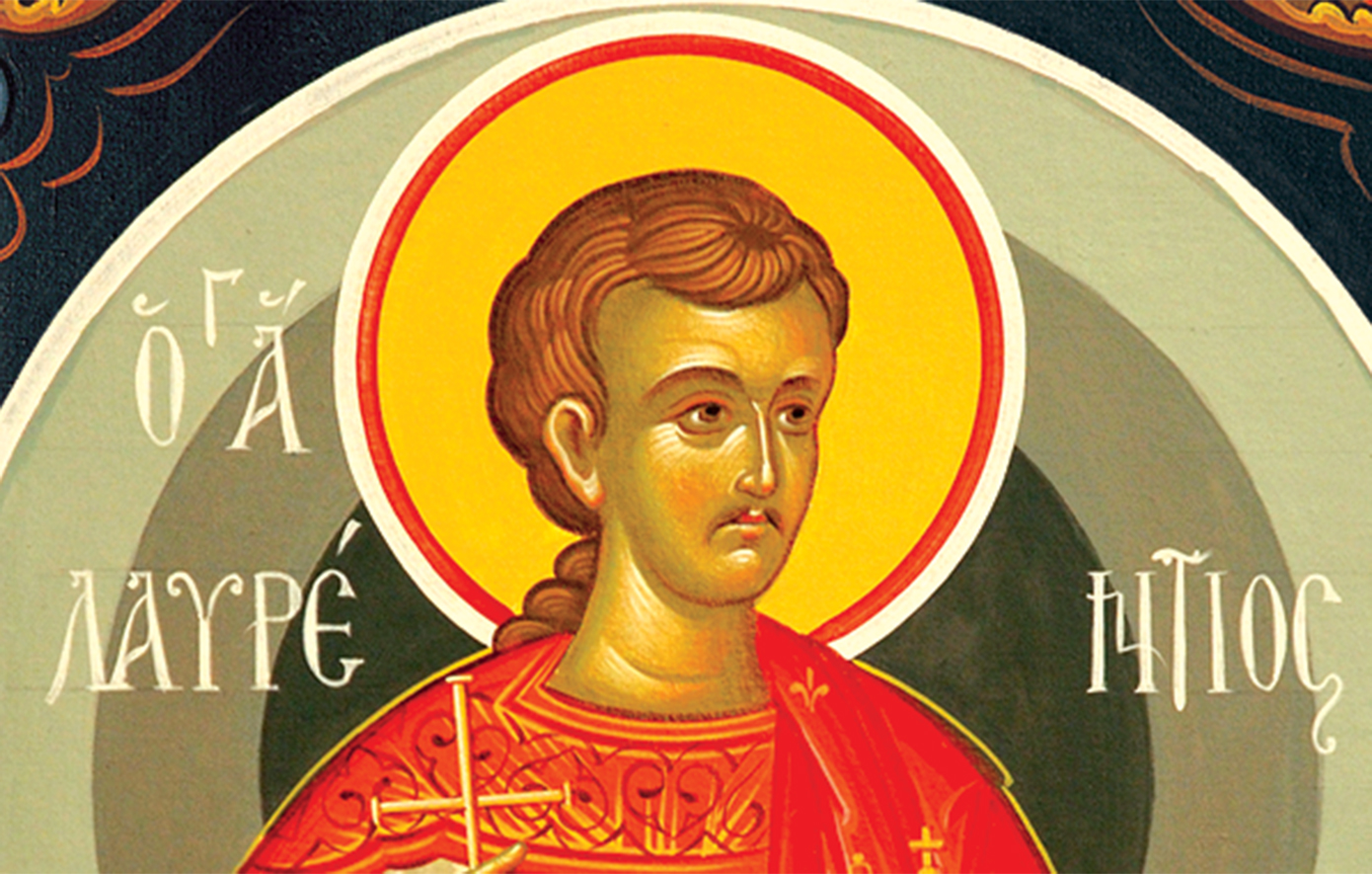 Εορτολόγιο: Ποιοι έχουν γιορτή σήμερα 10 Σεπτεμβρίου