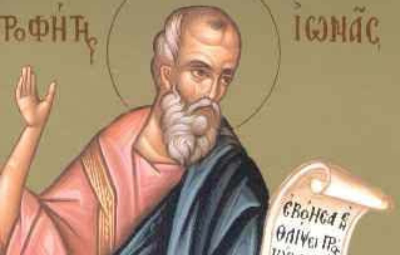 Εορτολόγιο: Ποιοι έχουν γιορτή σήμερα 22 Σεπτεμβρίου