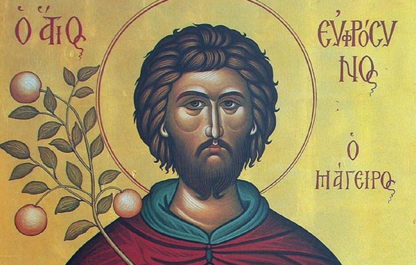 Ημερολόγιο Εορτών: Ποιοι γιορτάζουν σήμερα 11 Σεπτεμβρίου